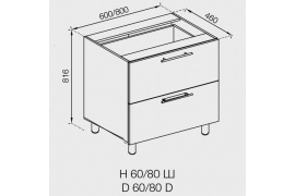 Н 60Ш (Кухня Адель)